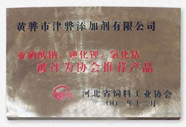 合同翻譯公司