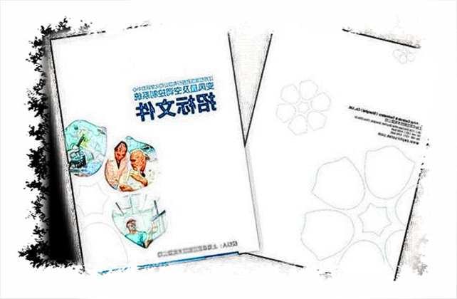 工程標書(shū)翻譯公司分享工程招標標書(shū)翻譯流程、如何保證標書(shū)翻譯質(zhì)量？